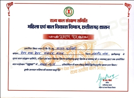 certificate for dance competition